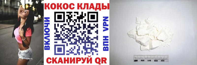 Cocaine 99%  Касимов 