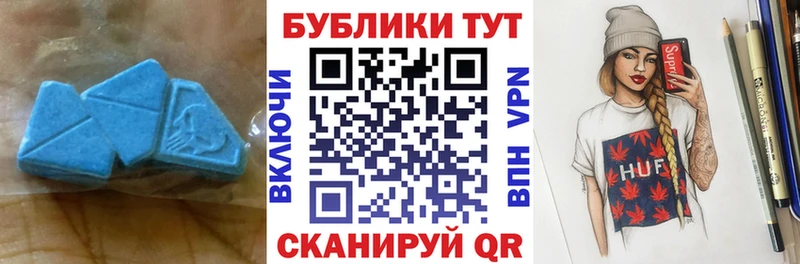 ЭКСТАЗИ 280мг  наркошоп  Касимов 