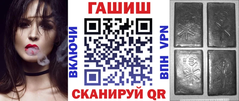 Гашиш хэш  OMG зеркало  Касимов 
