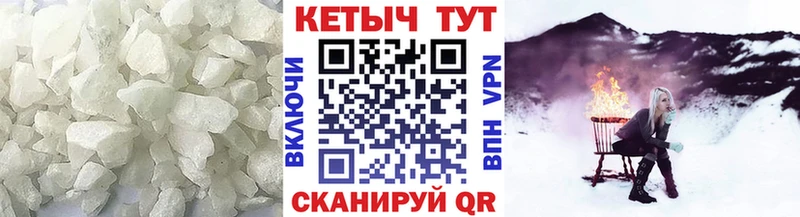 КЕТАМИН VHQ хочу Касимов