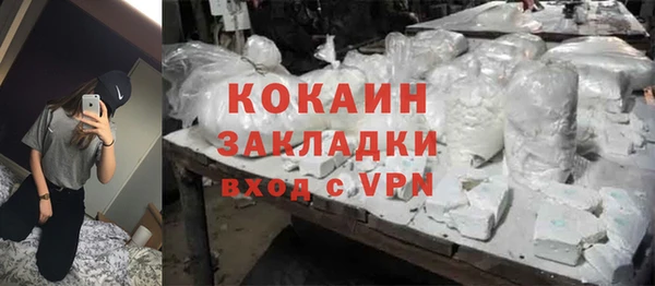 прущий лед Абдулино