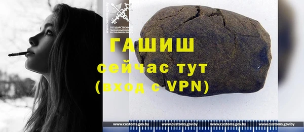 прущий лед Абдулино