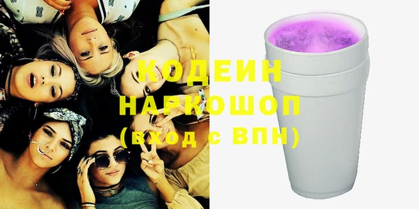 прущий лед Абдулино