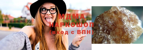 кокаин премиум Абинск