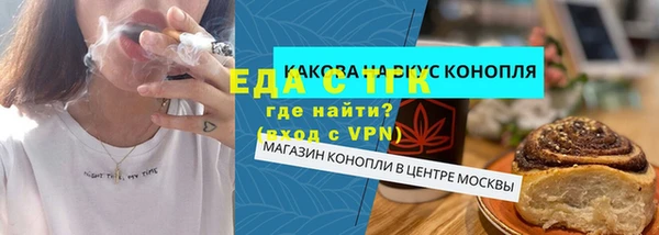 прущий лед Абдулино