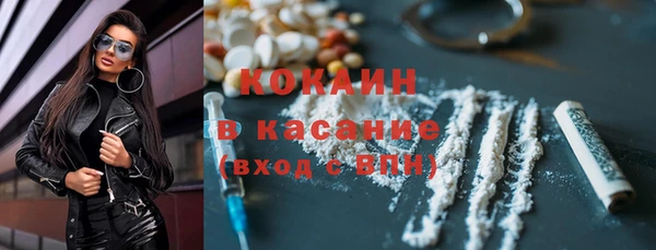 2c-b Абаза