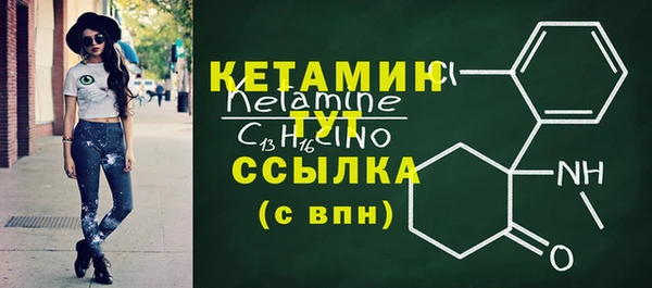 2c-b Абаза