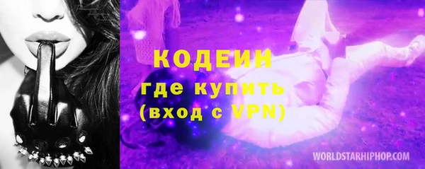 прущий лед Абдулино