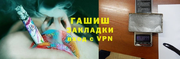 кокаин премиум Абинск