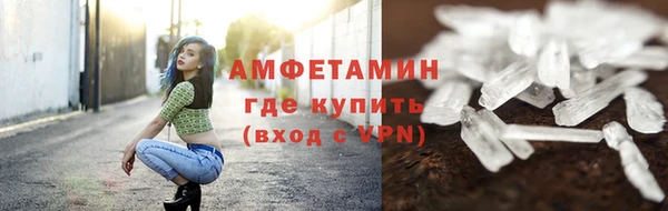 прущий лед Абдулино