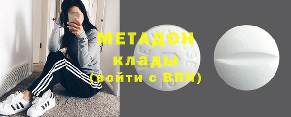 кокаин премиум Абинск