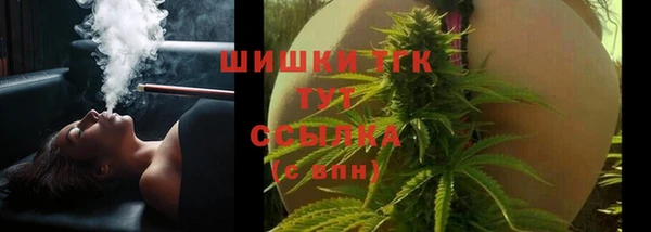 кокаин премиум Абинск