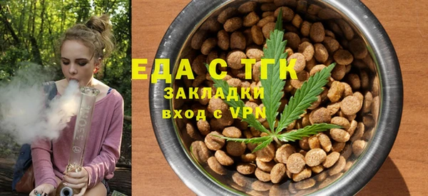 2c-b Абаза