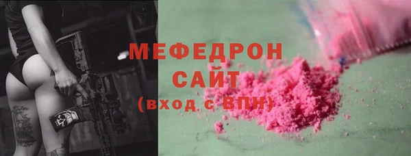 прущий лед Абдулино