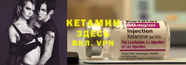 2c-b Абаза