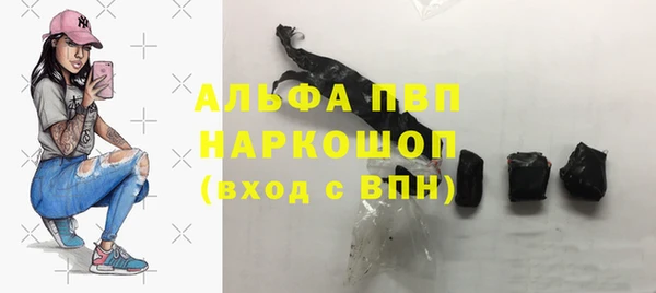 прущий лед Абдулино