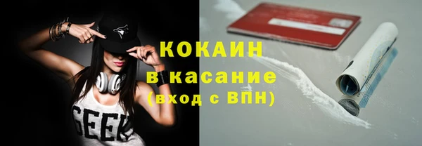 2c-b Абаза