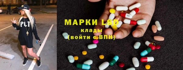 прущий лед Абдулино