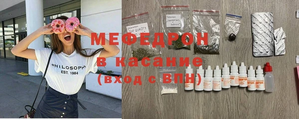 кокаин премиум Абинск