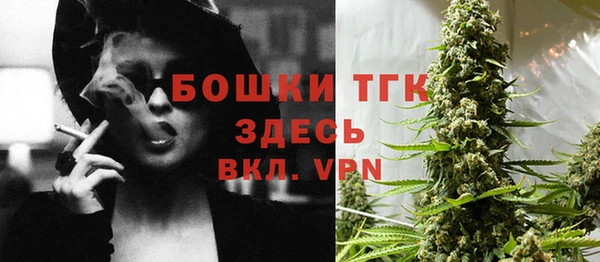 прущий лед Абдулино