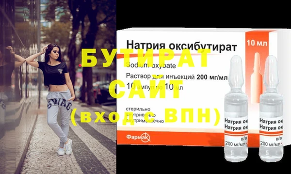 2c-b Абаза