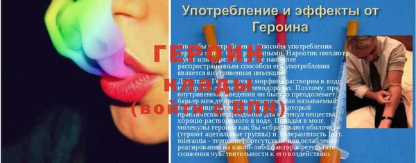 прущий лед Абдулино
