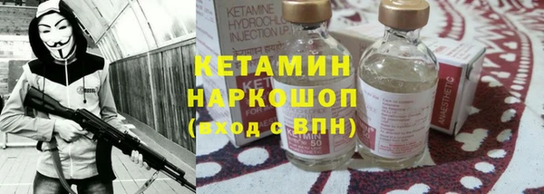 прущий лед Абдулино