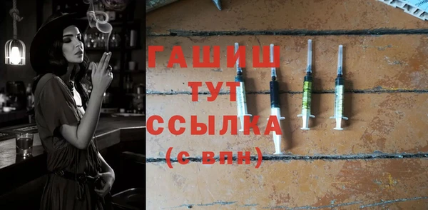 кокаин премиум Абинск