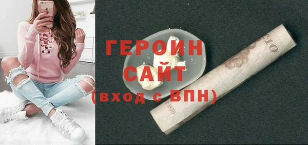 2c-b Абаза