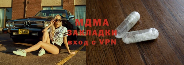 кокаин премиум Абинск