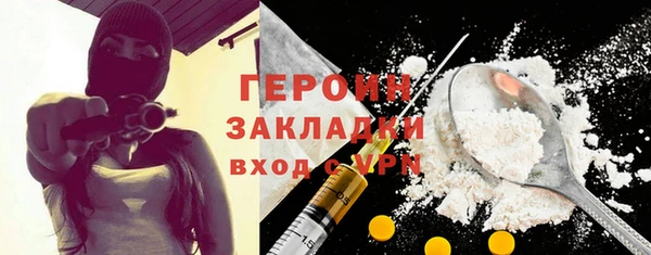 кокаин премиум Абинск