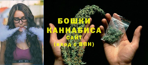 кокаин премиум Абинск