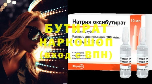 кокаин премиум Абинск