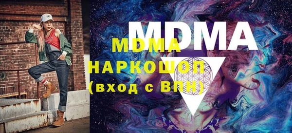 кокаин премиум Абинск