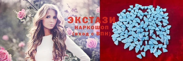 2c-b Абаза