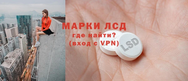 2c-b Абаза