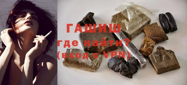 кокаин премиум Абинск
