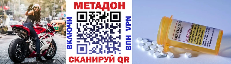 закладки  darknet клад  Метадон methadone  Касимов 