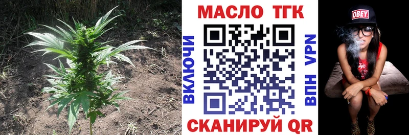 ТГК концентрат  Касимов 